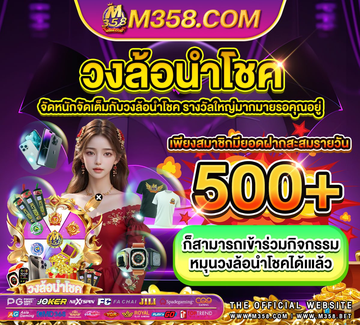 fifa55 ฟรี เครดิต 200เอ เยน 918kiss